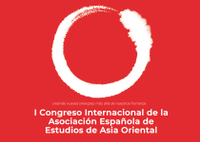 I Congreso Internacional de la Asociación Española de Estudios de Asia Oriental