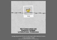 Acto de entrega de premios del XII Concurso de Ensayo sobre Literatura Coreana